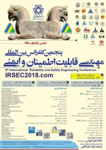 The 5th International Reliability and Safety Engineering Conference 2018